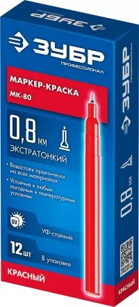ЗУБР МК-80 красный, 0.8 мм маркер-краска (06324-3) купить в Тюмени