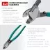 Кабелерез KS 23333-20 купить в Тюмени