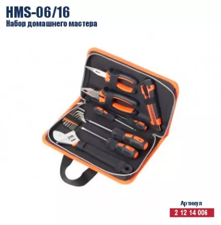 Набор домашнего мастера Кратон HMS-06/16 2 12 14 006 купить в Тюмени