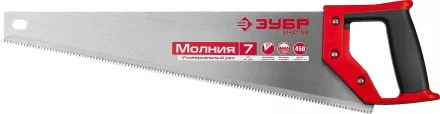 Ножовка универсальная (пила) ЗУБР МОЛНИЯ-7 450 мм, 7 TPI, закалка, рез вдоль и поперек волокон, для средних заготовок, фанеры, ДСП, МДФ 1537-45_z01 купить в Тюмени