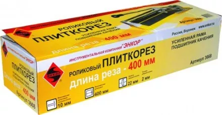 Плиткорез 400мм усиленный Энкор 3668 купить в Тюмени