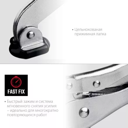 Горизонтальный зажим KRAFTOOL HH-xx 32220 купить в Тюмени