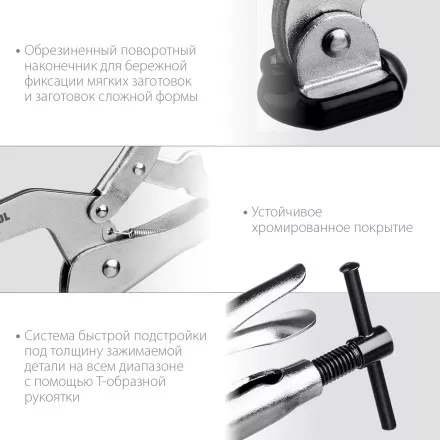 Горизонтальный зажим KRAFTOOL HH-xx 32220 купить в Тюмени