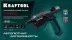 KRAFTOOL  GG-200, 11 мм 200°C, термоклеящий газовый пистолет 55524 купить в Тюмени