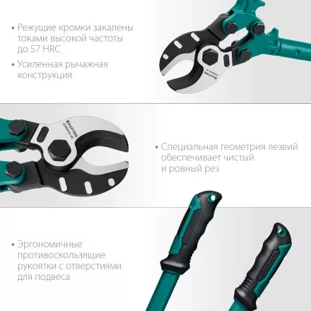 Кабелерез EXTREM KL 23349-40 купить в Тюмени