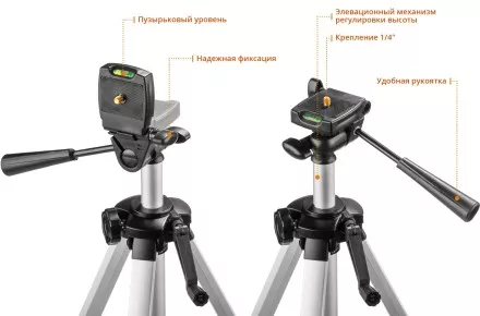 Нивелиры лазерные Крест-3D 360 3 перпендикулярные плоскости со штативом серия ПРОФЕССИОНАЛ купить в Тюмени