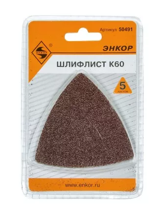 Шлифлист К60 (5шт) 50491 купить в Тюмени