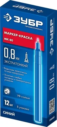 ЗУБР МК-80 синий, 0.8 мм маркер-краска (06324-7) купить в Тюмени