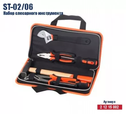 Набор слесарного инструмента Кратон ST-02/06 2 12 15 002 купить в Тюмени