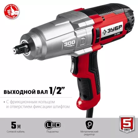 ЗУБР 300 Н·м, 350 Вт, ударный гайковерт (ГС-300) купить в Тюмени