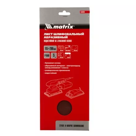 Шлифлист на бумажной основе, P 1500, 115 х 280 мм, 5 шт, водостойкий Matrix 757023 купить в Тюмени