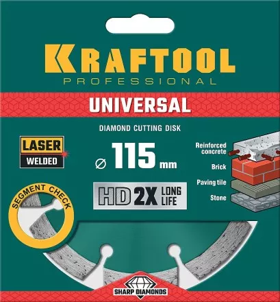 Диск алмазный отрезной для УШМ UNIVERSAL 36680-115 купить в Тюмени