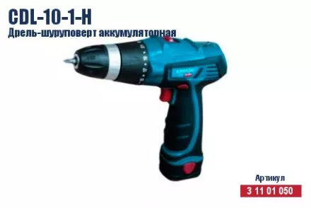 Дрель-шуруповерт аккумуляторная Кратон CDL-10-1-H 3 11 01 050 купить в Тюмени