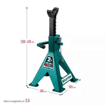 Подставка страховочная KRAFTOOL 43465-2 купить в Тюмени