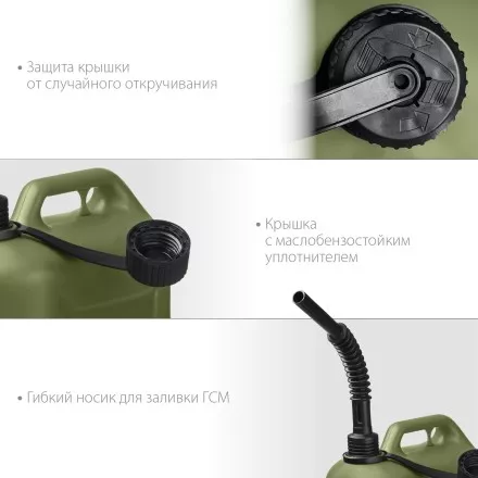 ЗУБР 10 л, пластиковая усиленная канистра, Профессионал (38365-10) купить в Тюмени