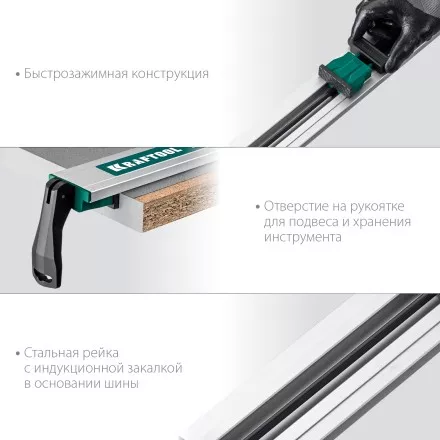 Шина направляющая KRAFTOOL 32235-1.0 купить в Тюмени