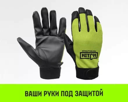 Таль ручная цепная HITCH CH100, 1.5 т, 3 м купить в Тюмени