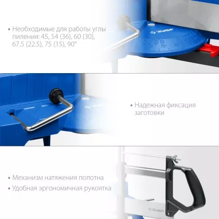 ЗУБР СП-550, 550 мм, прецизионное поворотное стусло, Профессионал (15461-550) купить в Тюмени