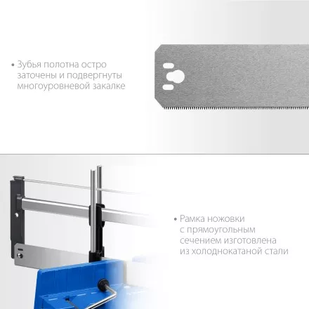 ЗУБР СП-550, 550 мм, прецизионное поворотное стусло, Профессионал (15461-550) купить в Тюмени