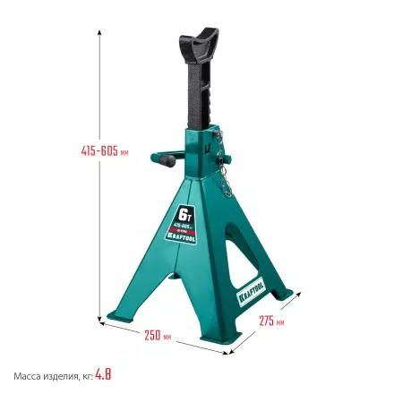 Подставка страховочная KRAFTOOL 43465-6 купить в Тюмени