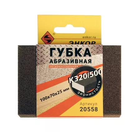 Губка абразивная четырехсторонняя 100х70х25мм К320/500 Энкор 20558 купить в Тюмени