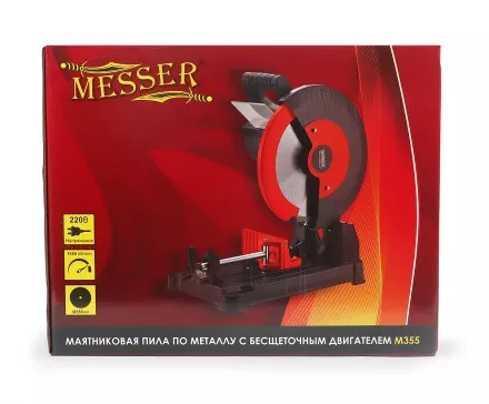 Маятниковая пила по металлу MESSER M-355 с бесщеточным двигателем купить в Тюмени