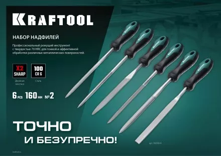 Набор надфилей KRAFTOOL 16030-6 купить в Тюмени