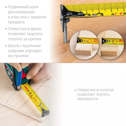 Рулетка с ударостойким обрезиненным корпусом 34122-10 купить в Тюмени