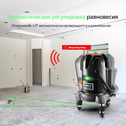 Уровень лазерный DEKO LL57GA, 065-0281 купить в Тюмени