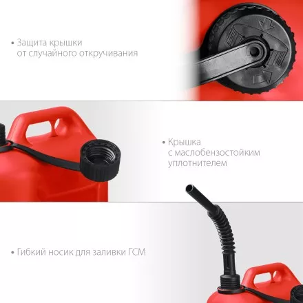 ЗУБР 20 л, пластиковая канистра (38366-20) купить в Тюмени