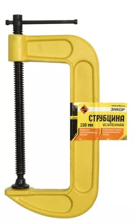 Струбцина усиленная тип G 150 мм Энкор 48404 купить в Тюмени
