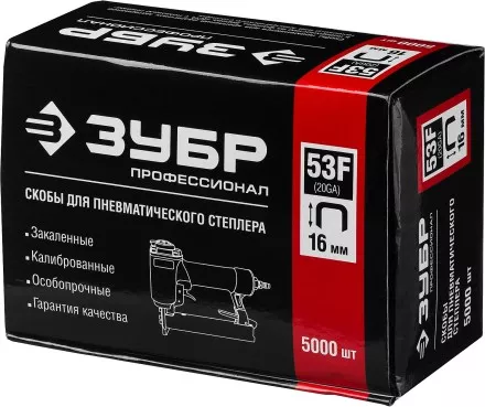 Скобы тип 53F, 16 мм, особотвердые, ЗУБР &quot;ПРОФЕССИОНАЛ&quot; 31950-16, 5000 шт 31950-16 купить в Тюмени
