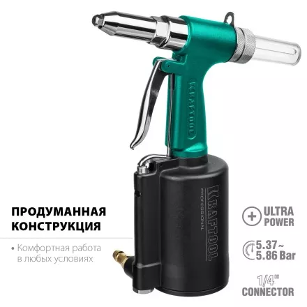 Заклепочник пневматический KRAFTOOL, корпус из алюминия, для заклепок из нержавеющей стали, 2,4-3,2-4-4,8мм 31184 купить в Тюмени