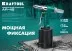 Заклепочник пневматический KRAFTOOL, корпус из алюминия, для заклепок из нержавеющей стали, 2,4-3,2-4-4,8мм 31184 купить в Тюмени