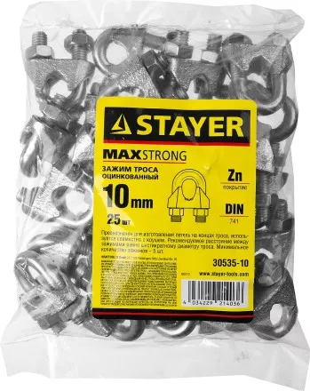 Зажим троса DIN 741, оцинкованный, 10мм, 25 шт, STAYER Master 30535-10 30535-10 купить в Тюмени
