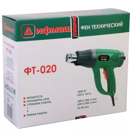Строительный фен Дифмаш ФТ-020 купить в Тюмени