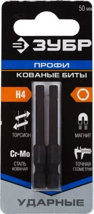 Биты ударные серия ПРОФЕССИОНАЛ 26027-4-50-S2 купить в Тюмени