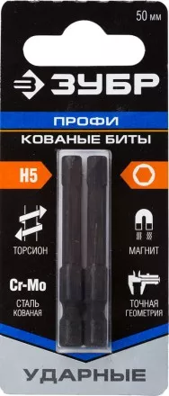 Биты ударные серия ПРОФЕССИОНАЛ 26027-4-50-S2 купить в Тюмени