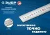 ЗУБР Про-30, длина 0.30 м, усиленная нержавеющая линейка, Профессионал (34280-030) купить в Тюмени