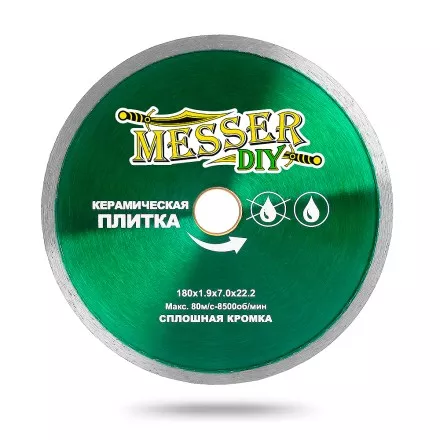 Алмазный диск MESSER-DIY диаметр 180 мм со сплошной режущей кромкой для резки керамической плитки купить в Тюмени