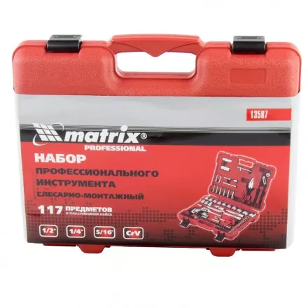 Набор слесарно-монтажный с квадратами 1/4&quot;, 1/2&quot; и 5/16&quot;, 117 предм  MATRIX PROFI 13587 купить в Тюмени