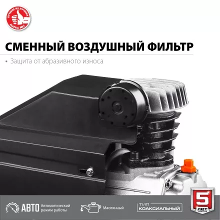 Компрессор воздушный КПМ-240-24 серия МАСТЕР купить в Тюмени