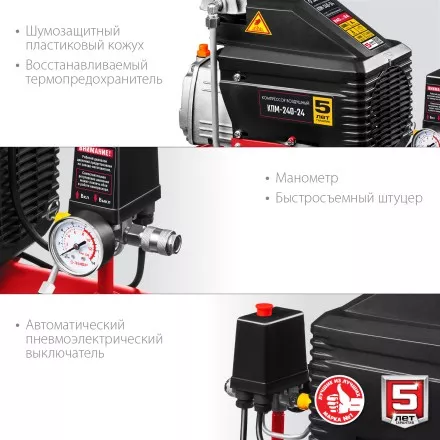 Компрессор воздушный КПМ-240-24 серия МАСТЕР купить в Тюмени