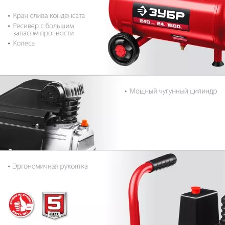Компрессор воздушный КПМ-240-24 серия МАСТЕР купить в Тюмени