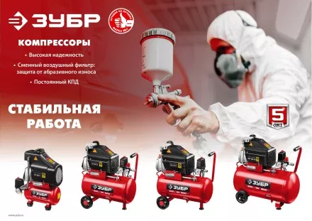Компрессор воздушный КПМ-240-24 серия МАСТЕР купить в Тюмени