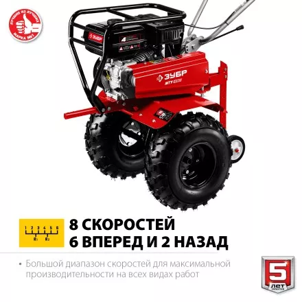 Мотоблок бензиновый усиленный МТУ-450 серия МАСТЕР купить в Тюмени