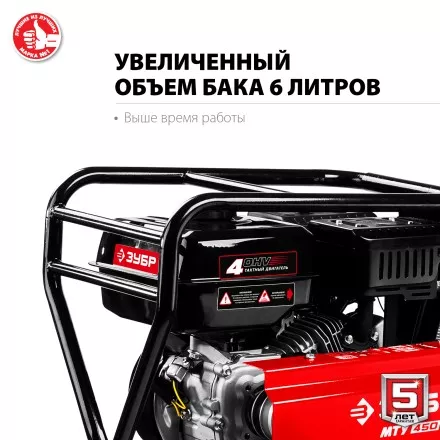 Мотоблок бензиновый усиленный МТУ-450 серия МАСТЕР купить в Тюмени
