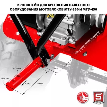 Мотоблок бензиновый усиленный МТУ-450 серия МАСТЕР купить в Тюмени