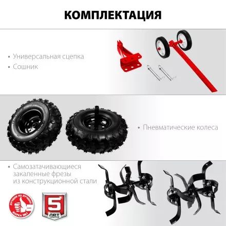 Мотоблок бензиновый усиленный МТУ-450 серия МАСТЕР купить в Тюмени