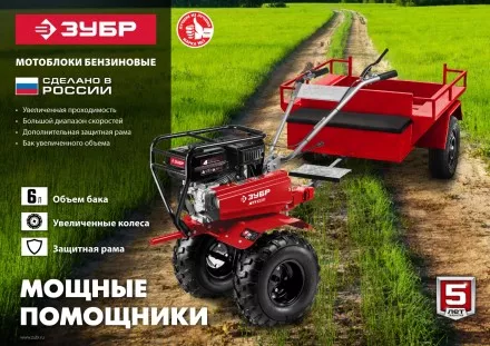Мотоблок бензиновый усиленный МТУ-450 серия МАСТЕР купить в Тюмени